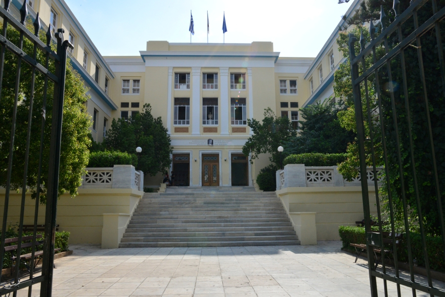 Κλείνει το οικονομικό Πανεπιστήμιο