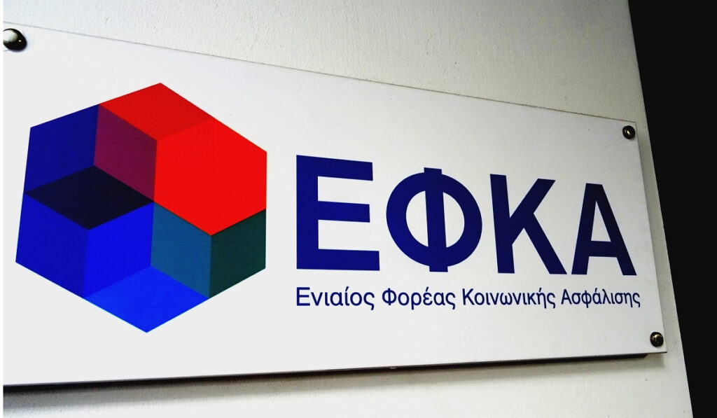 ΕΦΚΑ: Ιστορίες απόγνωσης με τις συντάξεις