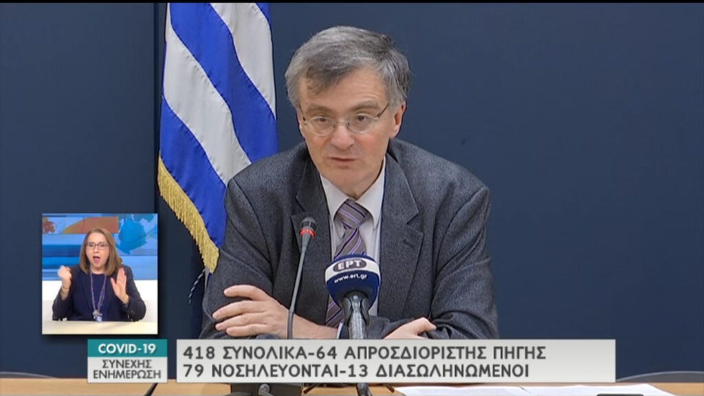 Σωτήρης Τσιόδρας: Έως 3.000 τα κρούσματα κορονοϊού στην Ελλάδα
