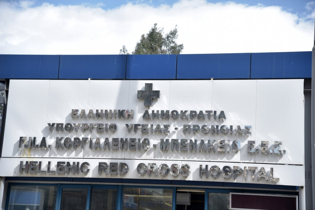 Ερυθρός Σταυρός: «Ξήλωσαν» Προϊστάμενο για να βάλουν παράνομα «γαλάζιο» με λιγότερα προσόντα