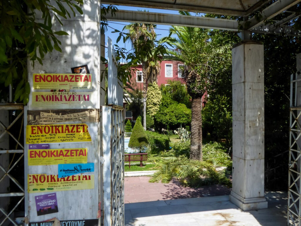Φοιτητικό στεγαστικό επίδομα: Αύξηση κατά 500 ευρώ – Ποιους αφορά και ποιοι εξαιρούνται