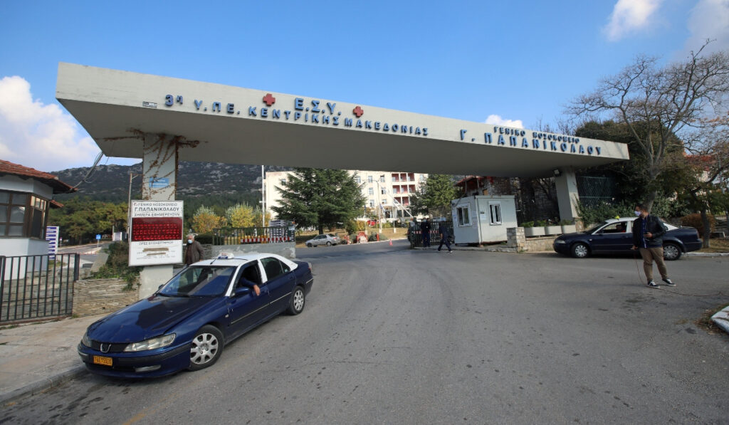 Νοσοκομείο Παπανικολάου: Με εγκεφαλικό επεισόδιο η αναισθησιολόγος – Δεν άντεξε στην πίεση της δουλειάς