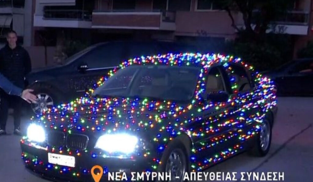 Νέα Σμύρνη: 20χρονος στόλισε το αυτοκίνητό του με 1.780 χριστουγεννιάτικα λαμπάκια (βίντεο)
