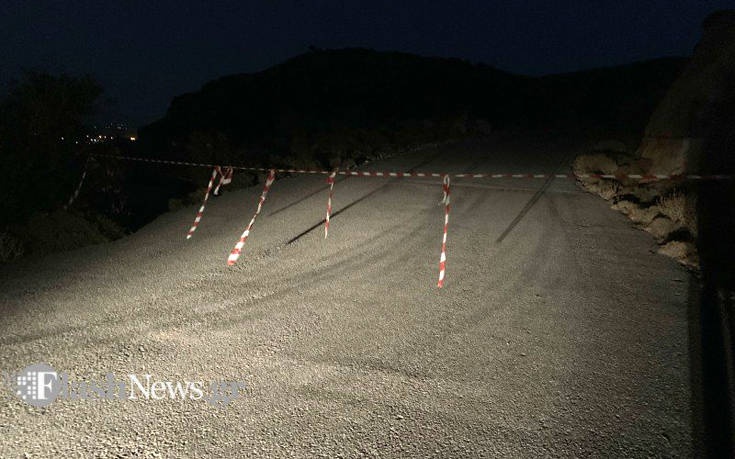 Αυτό είναι το σημείο που δολοφονήθηκε η Αμερικανίδα βιολόγος