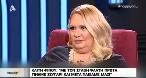 Καίτη Φίνου: Έχασα δύο παιδιά