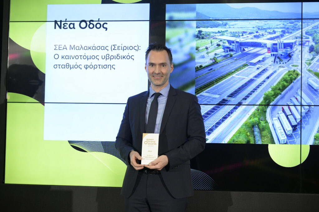 Green Brand Awards: 5 βραβεία για τη Νέα Οδό και την Κεντρική Οδό
