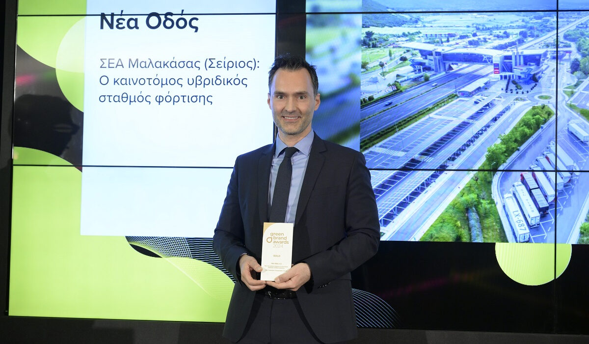 Green Brand Awards: 5 βραβεία για τη Νέα Οδό και την Κεντρική Οδό