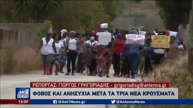 Κρανίδι: Πορεία διαμαρτυρίας στο Πόρτο Χέλι από πρόσφυγες και μετανάστες