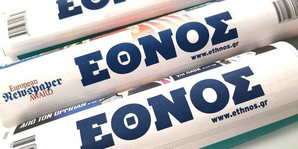 Ραγδαίες εξελίξεις στο Έθνος – Τέλος το καθημερινό