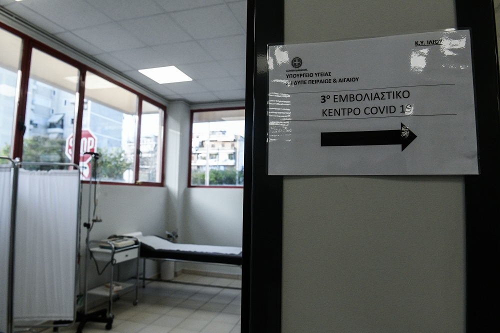Με χαρτί ή κωδικό ο εμβολιασμός – Αποδεικτικό για όσους κάνουν το εμβόλιο