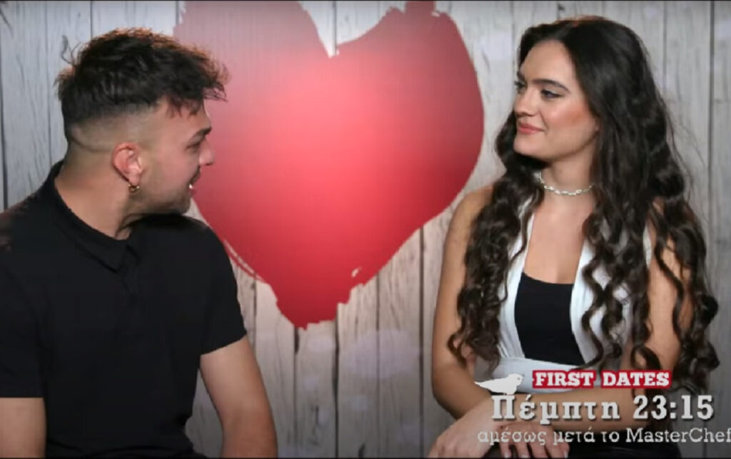 First Dates 18/4: 4 ζευγάρια στην πρώτη τους γνωριμία – Ποιοι κανονίζουν το 2ο ραντεβού