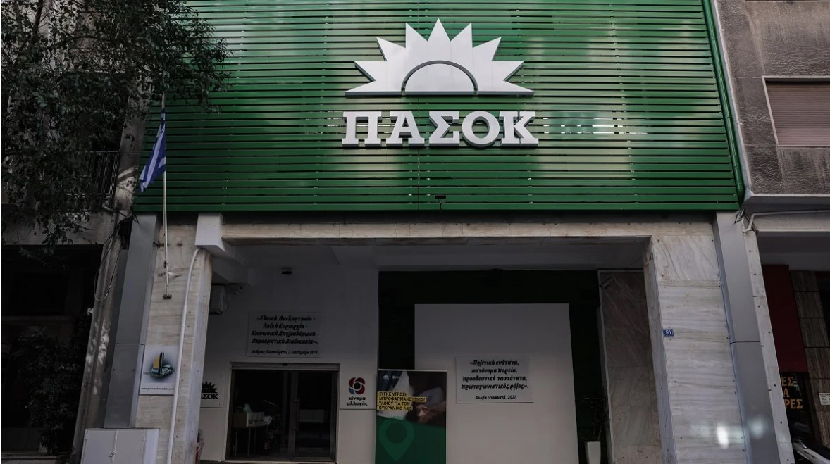 ΠΑΣΟΚ: «Σε λίγο ο κ. Μητσοτάκης θα μας πει ότι εμείς βάλαμε την ΕΥΠ να μας παρακολουθεί»