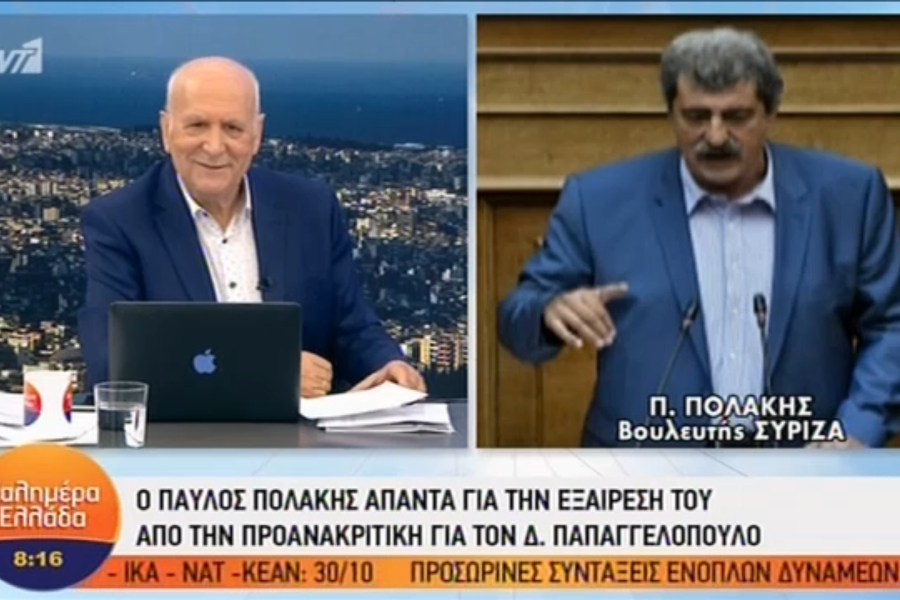 Πολάκης: Ας τολμήσουν να φέρουν τη φρουρά να μας βγάλει έξω (Βίντεο)