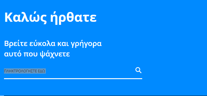 Πώς να διορθώσετε το Ε9