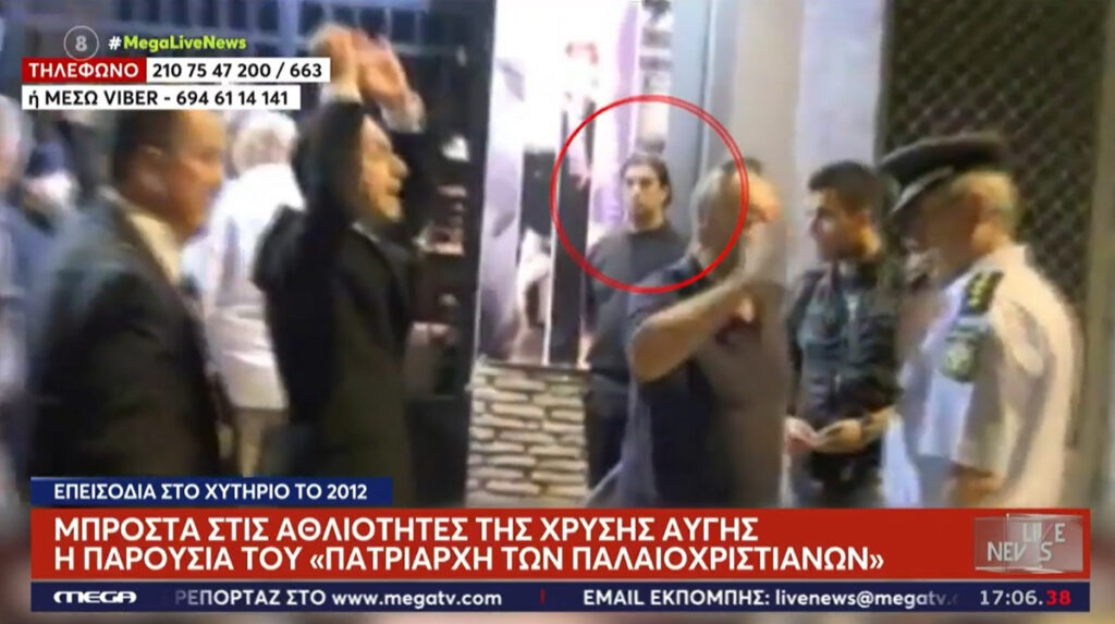 Επεισόδια στο θέατρο «Χυτήριο»: Στο πλευρό των χρυσαυγιτών Παναγιώταρου, Παππά και Γερμενή ο 45χρονος «Παλαιοχριστιανός»