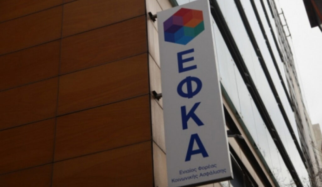 ΕΦΚΑ: Μπαράζ νόμων και σωρεία λαθών… στην απόδοση συντάξεων