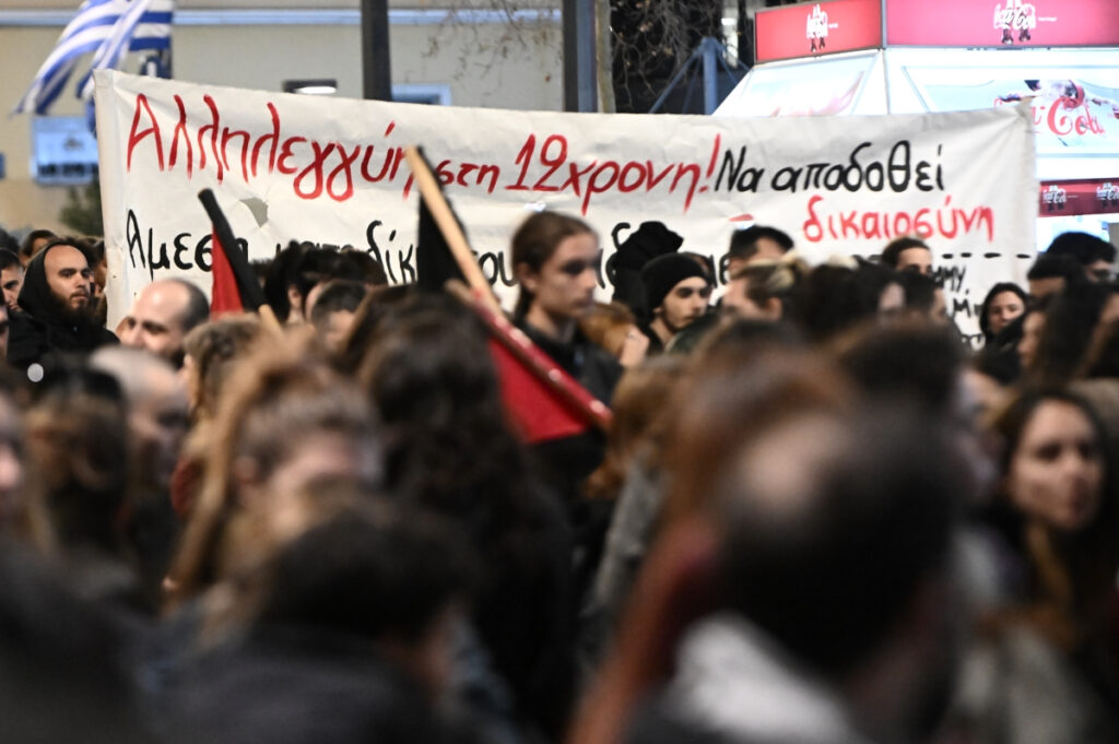 Οργή για την αθώωση του Μίχου – Μεγάλο συλλαλητήριο στο κέντρο της Αθήνας