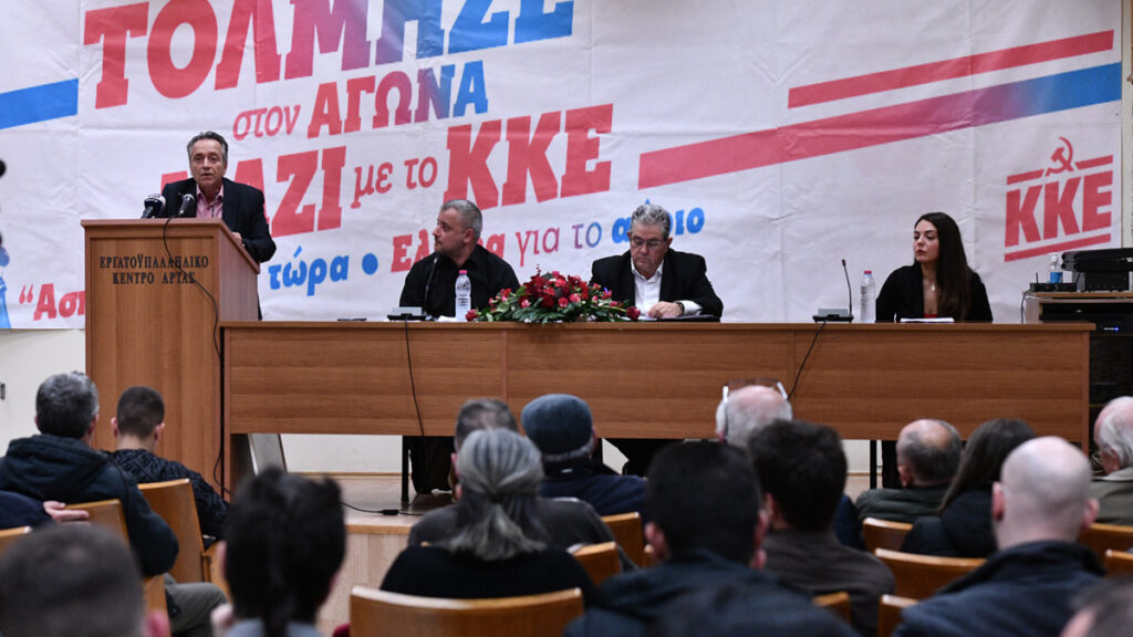 Κουτσούμπας για ημερομηνία εκλογών: Άγνωστοι αι βουλαί του Κυριάκου