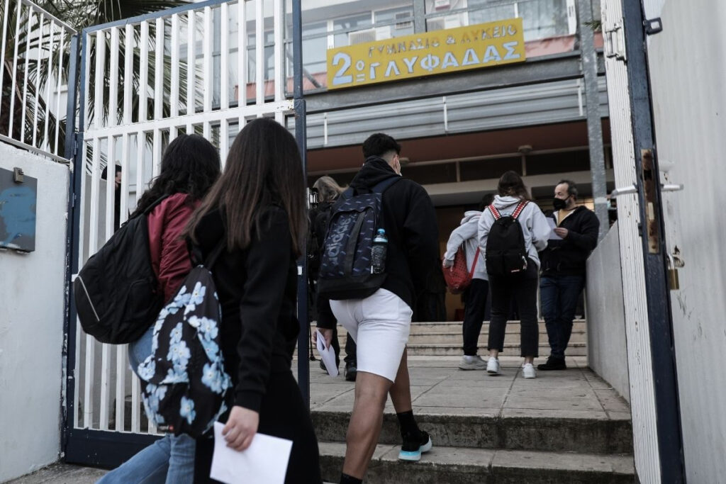 Σχολεία: Έρχονται αλλαγές από Σεπτέμβριο – Ολοήμερο, Τράπεζα Θεμάτων και… ελληνική Pisa