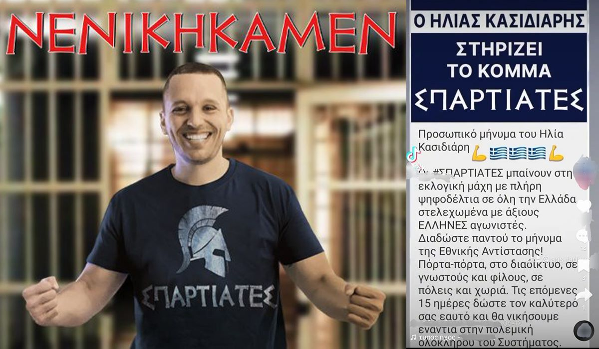 Σπαρτιάτες – Κασιδιάρης: Πώς στήθηκε το δίκτυο της «μαύρης» προπαγάνδας στα social media