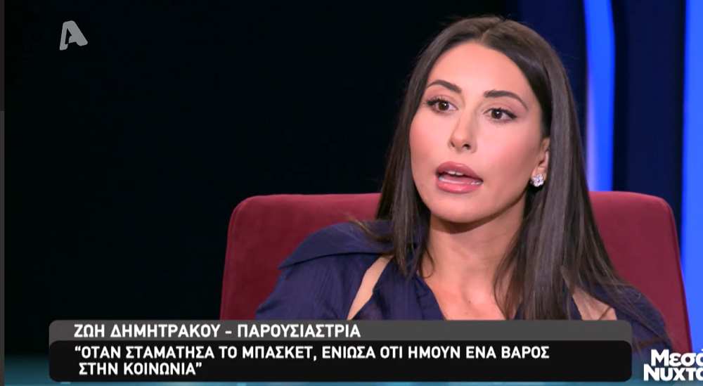 Ζωή Δημητράκου: Η συγκλονιστική εξομολόγηση στην Ελεονώρα Μελέτη