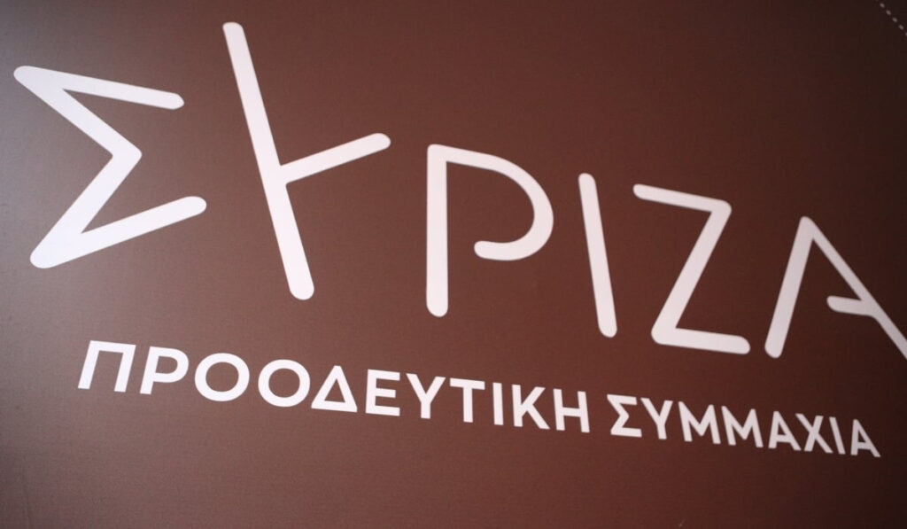 ΣΥΡΙΖΑ: Για τον Οικονόμου η οπαδική βία είναι εισαγόμενο πρόβλημα – Φαιδρές δικαιολογίες