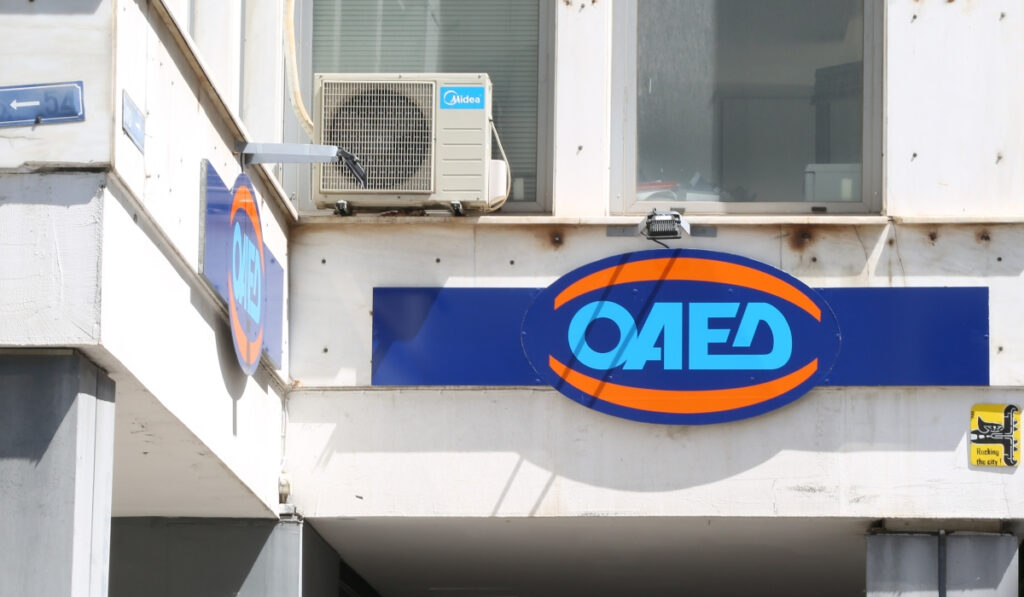 ΔΥΠΑ – ΟΑΕΔ: Τέλος η υποβολή αιτήσεων στο πρόγραμμα επαγγελματικής εμπειρίας για ανέργους