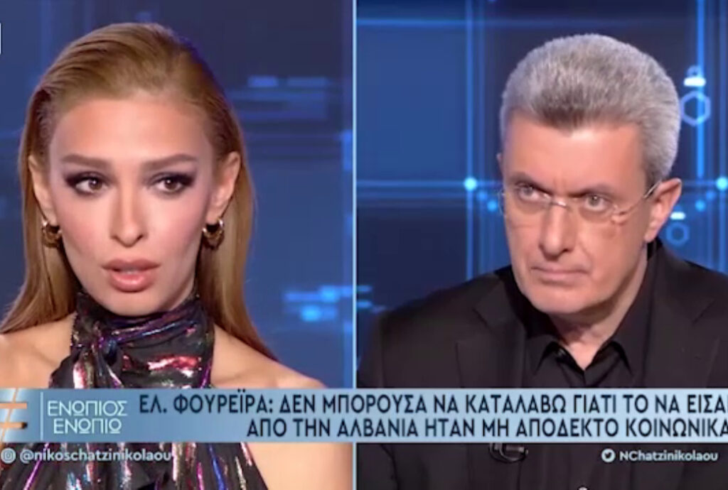 Ελένη Φουρέιρα: Στο σχολείο οι ανασφάλειές μου έφτασαν από το 5 στο 80