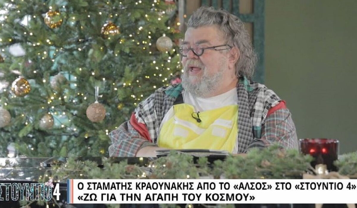 Σταμάτης Κραουνάκης: Το τραγούδι που θα με συνοδεύει για πάντα δεν το έχω γράψει ακόμα