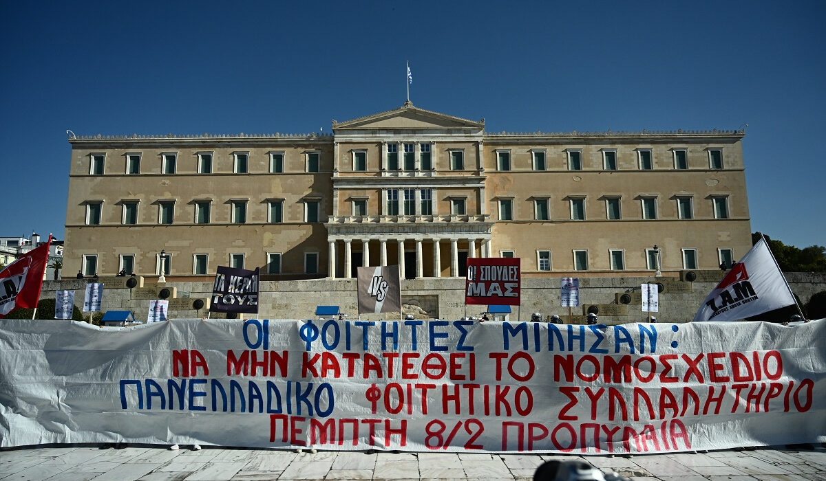 Στάση εργασίας στα σχολεία την Πέμπτη 8/2 – Φοιτητικό συλλαλητήριο στην Αθήνα