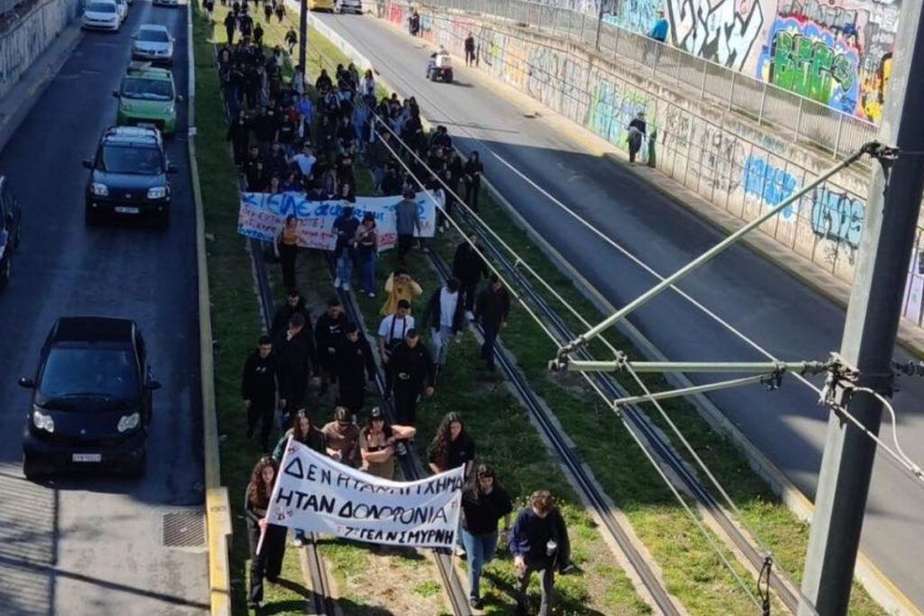 Νέα Σμύρνη – Σύνταγμα με τα πόδια: Μαθητές διαμαρτύρονται πάνω στις γραμμές του Τραμ