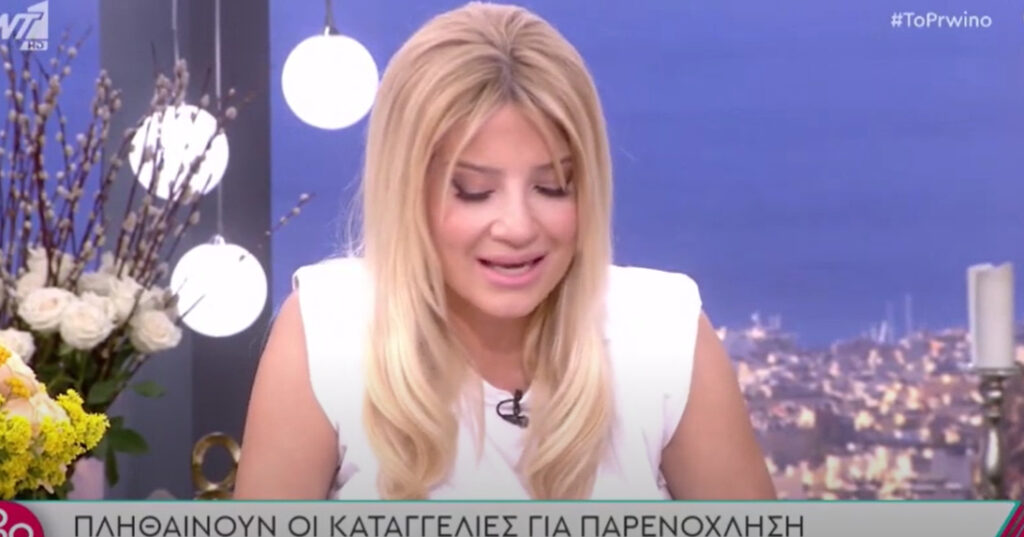 Η Φαίη Σκορδά για καταγγελίες κατά γνωστού δημοσιογράφου