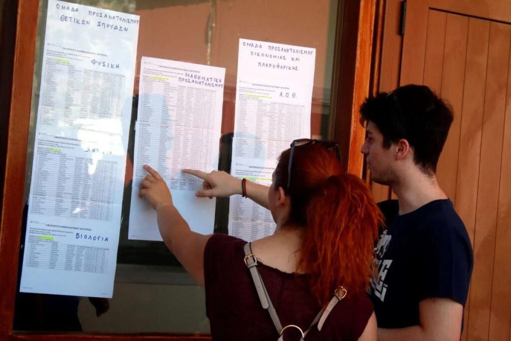 Ελάχιστη Βάση εισαγωγής: Αυτοί είναι οι συντελεστές ΕΒΕ στις Πανελλήνιες 2025 (Πίνακας)