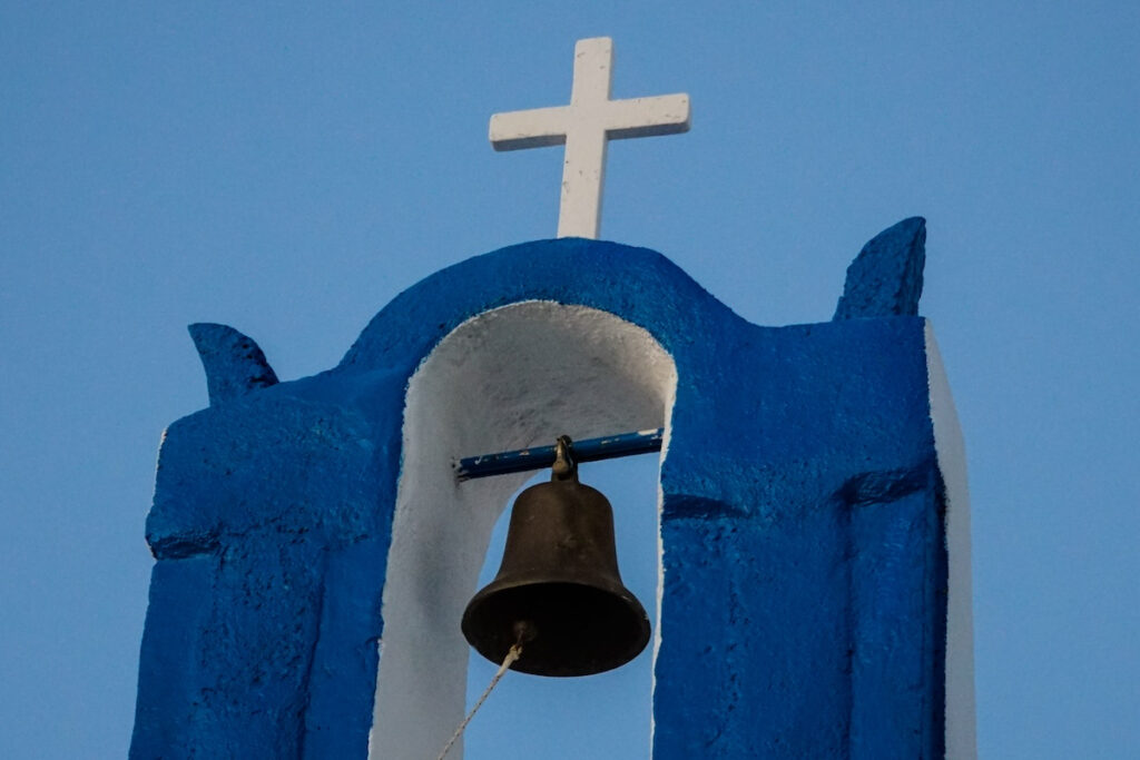 Γιορτή σήμερα 26/2 – Τι λέει το εορτολόγιο