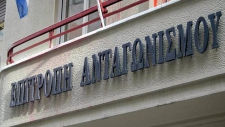 Επιτροπή Ανταγωνισμού: Tα νέα πρόσωπα που επιλέγει η κυβέρνηση – O I. Λιανός αντικαθιστά την B. Θάνου