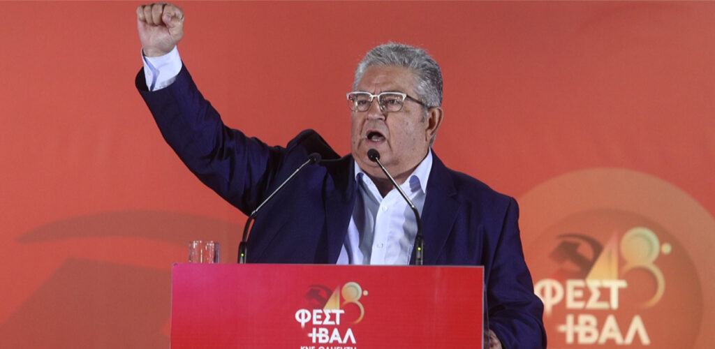 Κουτσούμπας από Δομοκό: Νομοθετούνται συνεχώς αντιλαϊκά μέτρα και έρχονται και καινούργια μέτρα μετά τις εκλογές