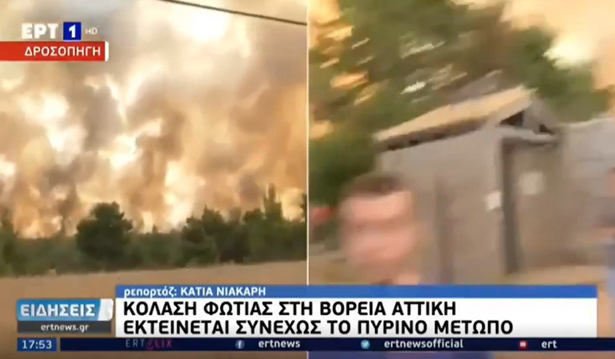 Πολίτης κατά δημοσιογράφου στη Δροσοπηγή: «Τι κάνετε κύριε, είμαστε στον αέρα»