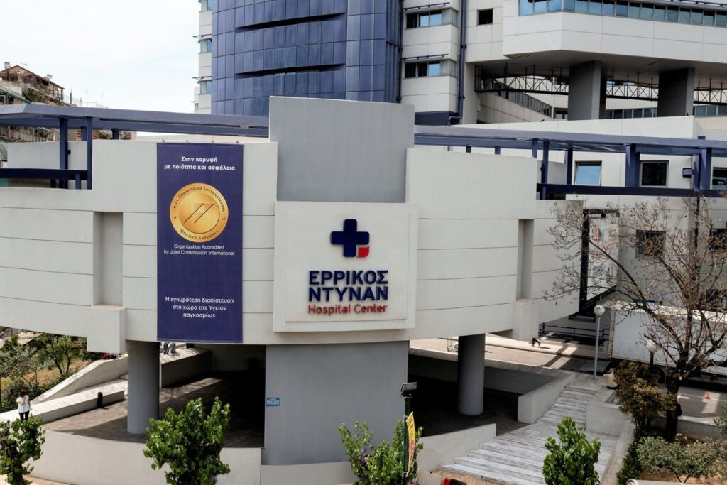 Ερρίκος Ντυνάν: Πρωτοποριακή επέμβαση από το Κέντρο Αγγειακών Προσπελάσεων