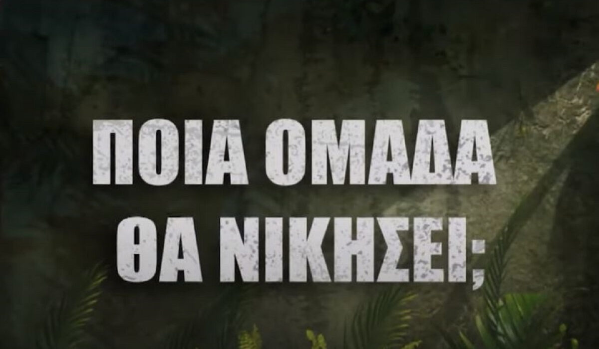 Survivor 2024 spoiler 24/4: Η 4η ασυλία έρχεται με απίστευτες κόντρες – Ένταση για το μεγάλο έπαθλο στις 25/4