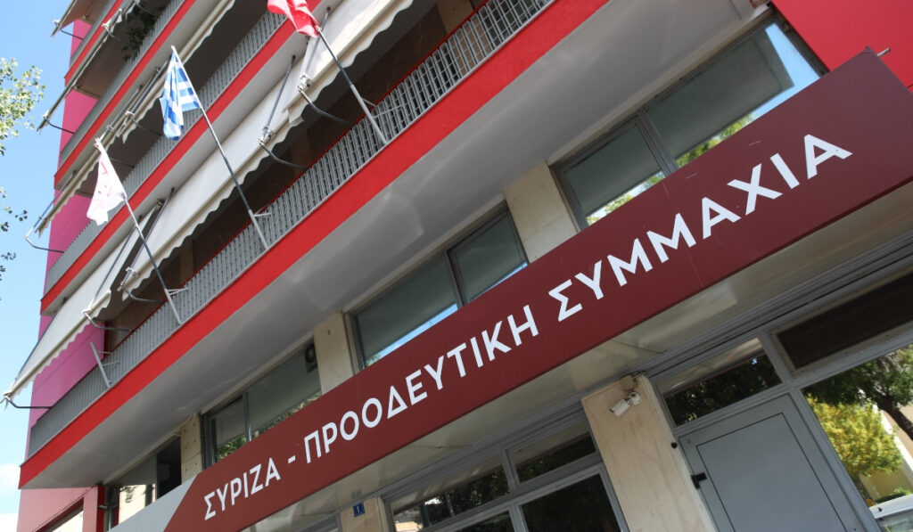 ΣΥΡΙΖΑ: Έχει δίκιο ο Μητσοτάκης ή ο Χρυσοχοΐδης που λέει ότι ΝΔ και ΠΑΣΟΚ δεν έχουν διαφορές;