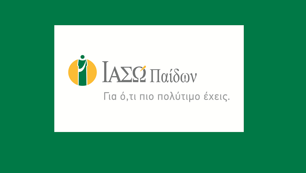 ΙΑΣΩ Παίδων: Βραβείο για τη λειτουργία του υπό τα πρότυπα του «Child Friendly Healthcare Initiative»