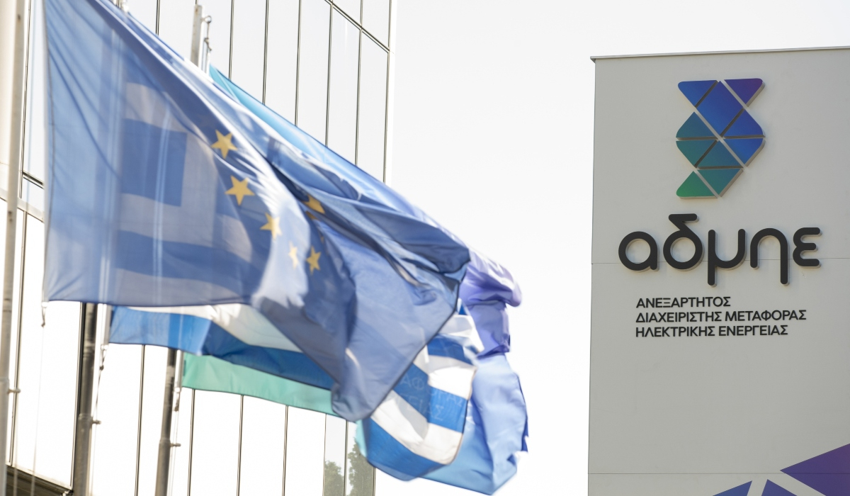 ΑΔΜΗΕ: Συγκροτήθηκε σε σώμα το νέο Διοικητικό Συμβούλιο