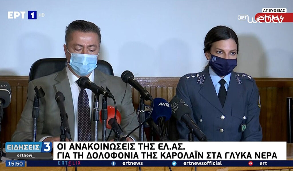 Oι ανακοινώσεις για τα Γλυκά Νερά