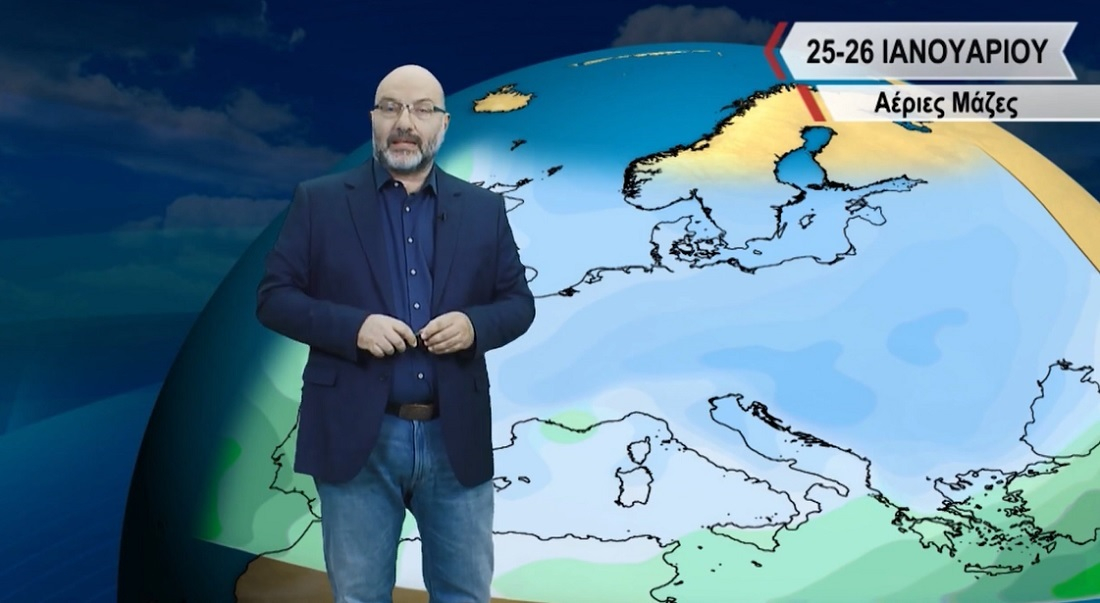 Σάκης Αρναούτογλου: Έρχονται χιόνια σε χαμηλά υψόμετρα – Τι δείχνουν τα προγνωστικά μοντέλα