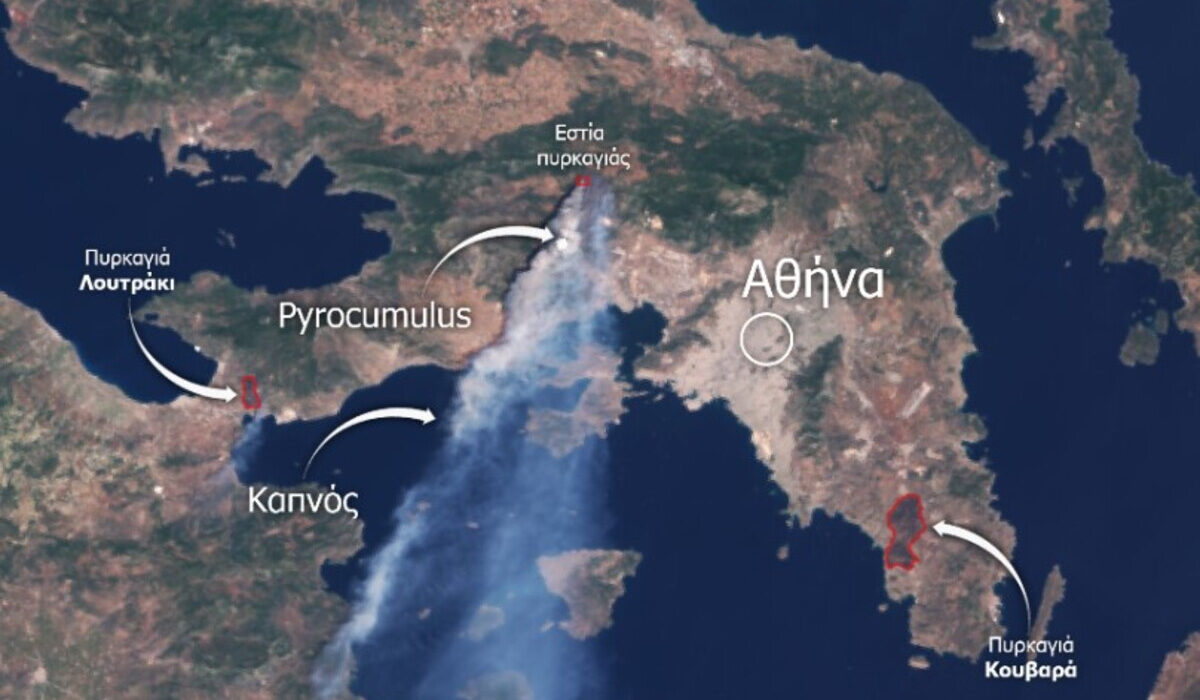Φωτιά στα Δερβενοχώρια: Δορυφορική εικόνα αποκαλύπτει το μέγεθος το μετώπου – Έφτασε Αφρική ο καπνός