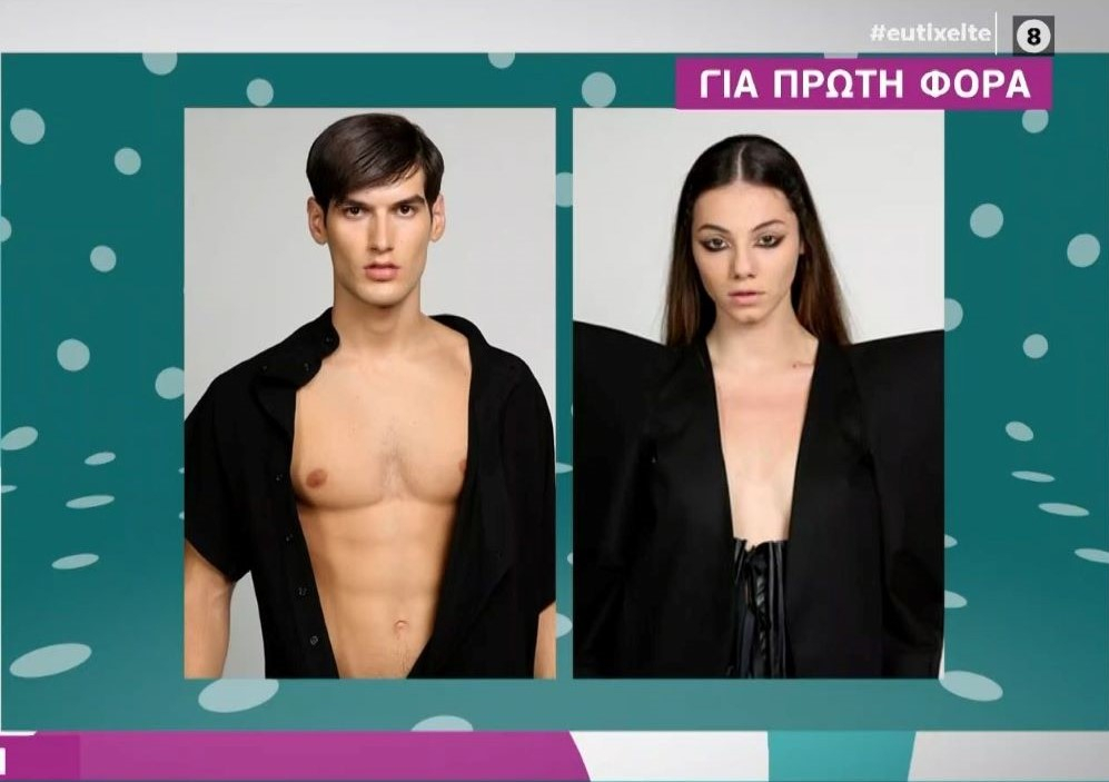 GNTM: Ζευγάρι ο Αιμιλιάνο και η Μαρία Αγάπη
