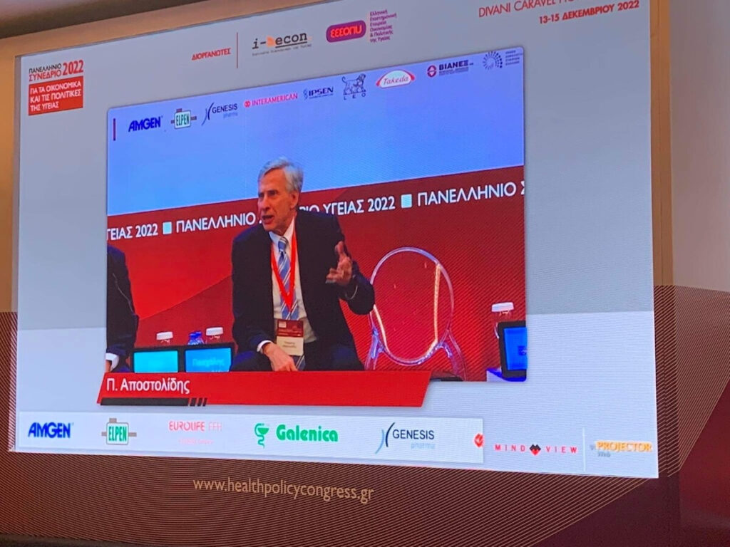 Πασχάλης Αποστολίδης: Σημαντικές αναπτυξιακές ευκαιρίες στον φαρμακευτικό κλάδο