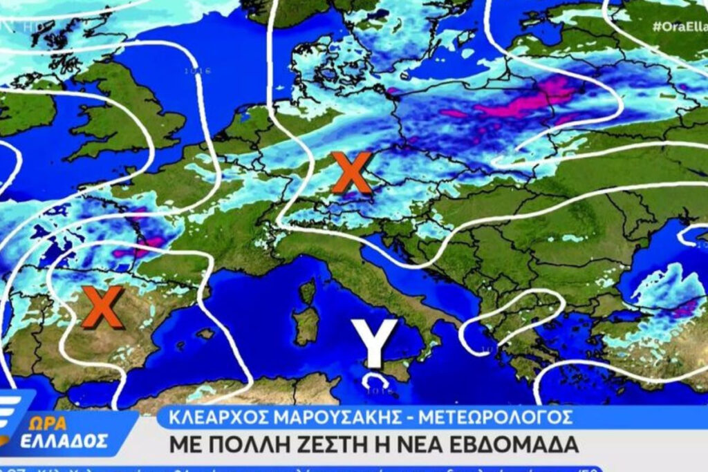 Κλέαρχος Μαρουσάκης: Πότε φτάνουν τα 40άρια – Η νέα πρόγνωση