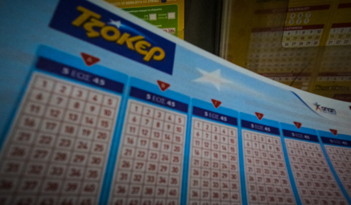 Τζόκερ: Ένας υπερτυχερός κέρδισε 1.167.345,33 Ευρώ – Στη Φλώρινα παίχτηκε το δελτίο