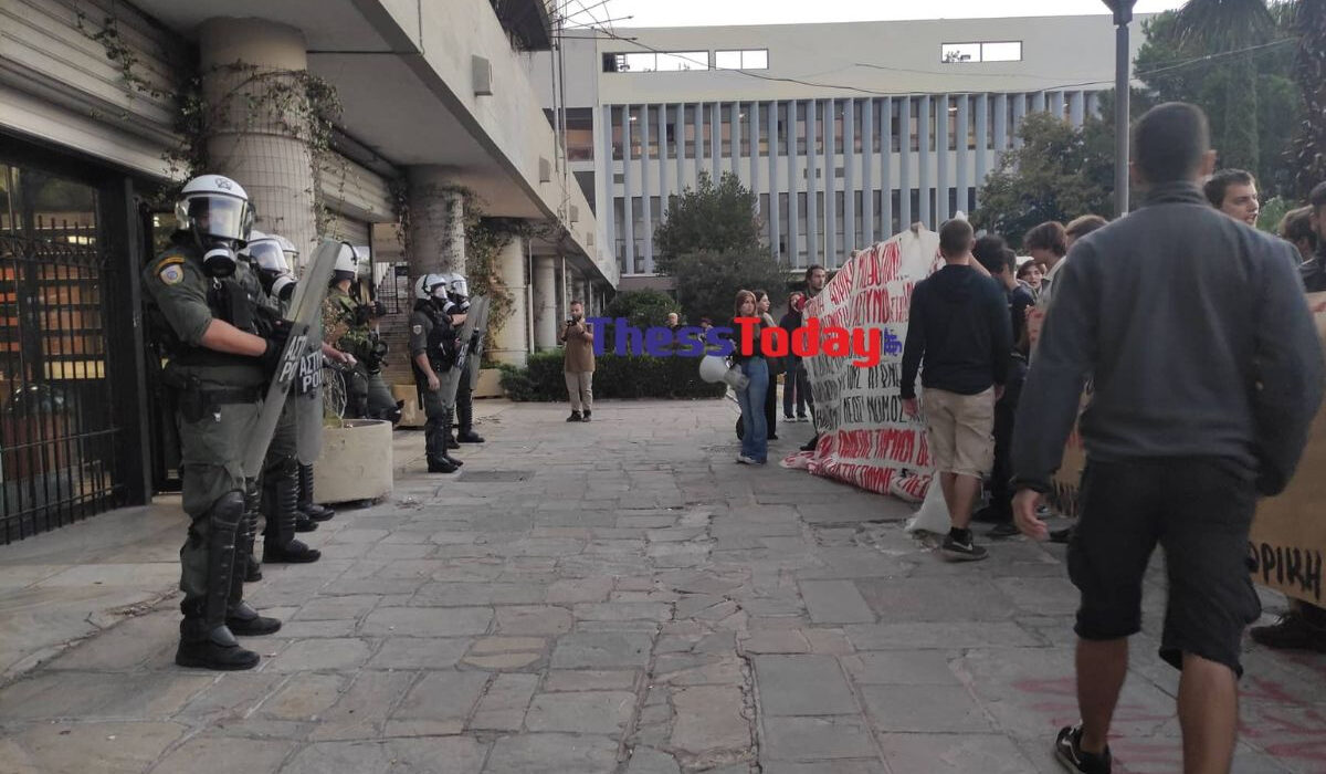 Θεσσαλονίκη: Συγκέντρωση φοιτητών στο ΑΠΘ κατά της πανεπιστημιακής αστυνομίας